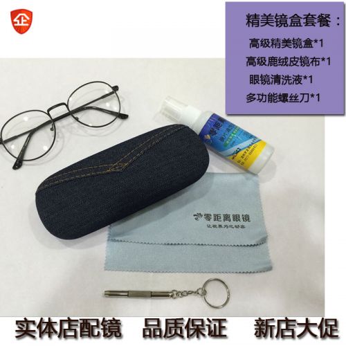 Etui à lunettes - Ref 1242679