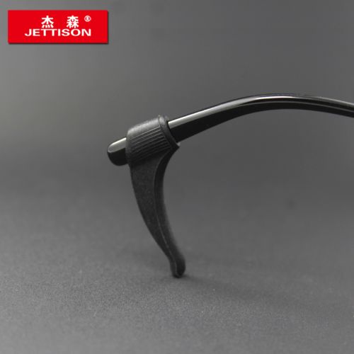 Etui à lunettes JETTISON - Ref 1242693