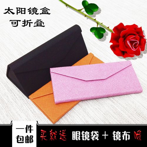 Etui à lunettes - Ref 1242705