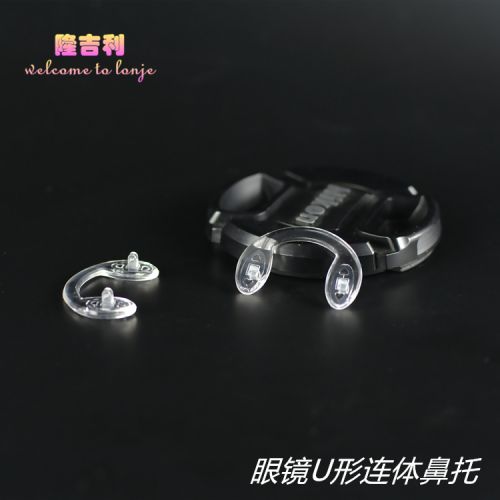 Etui à lunettes - Ref 1242758