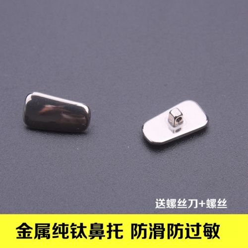 Etui à lunettes - Ref 1242832