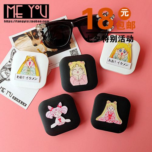 Etui à lunettes MEYOU - Ref 1242869
