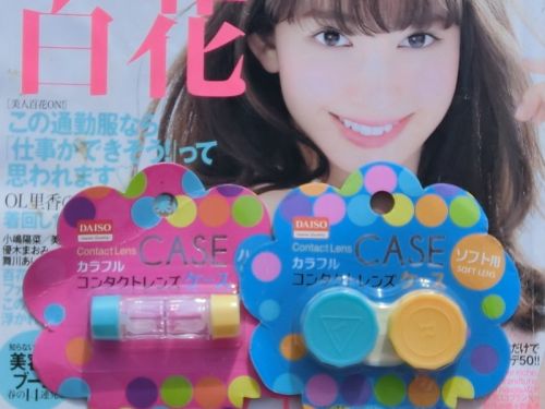 Etui à lunettes DAISO - Ref 1242897