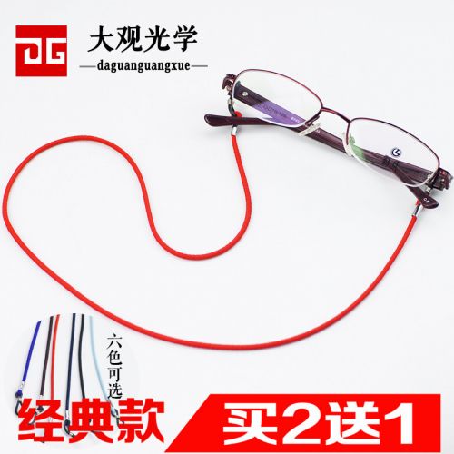 Etui à lunettes - Ref 1242907