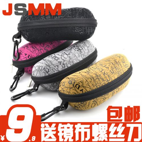 Etui à lunettes JSMM - Ref 1242932