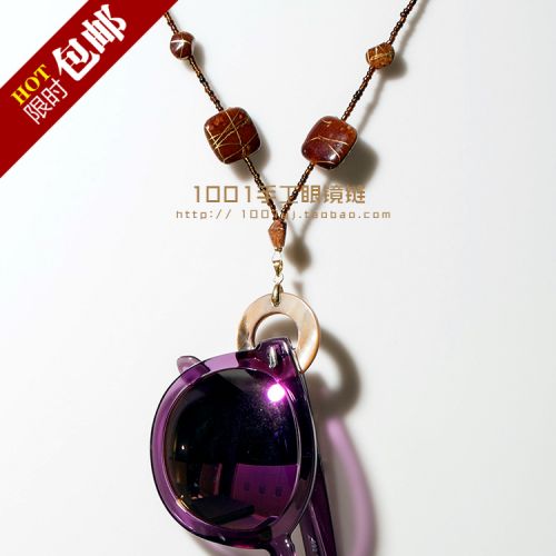 Etui à lunettes - Ref 1242963