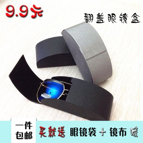 Etui à lunettes - Ref 1242970