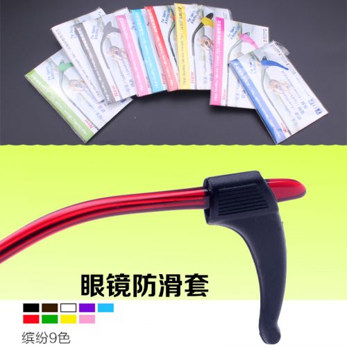 Etui à lunettes - Ref 1242991