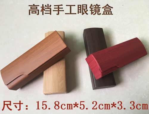 Etui à lunettes - Ref 1243030