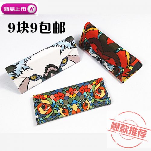 Etui à lunettes - Ref 1243042