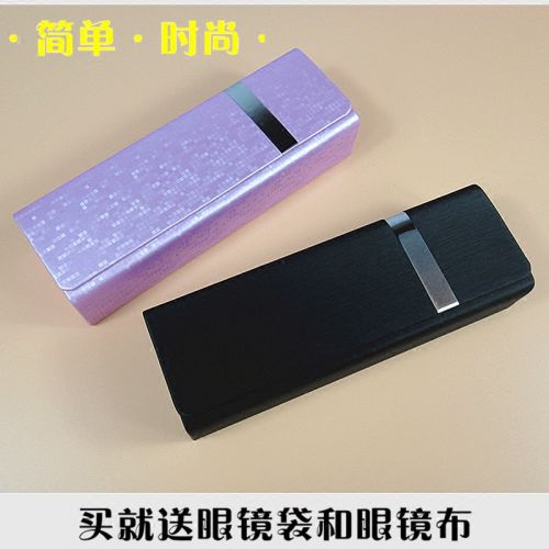 Etui à lunettes - Ref 1243060