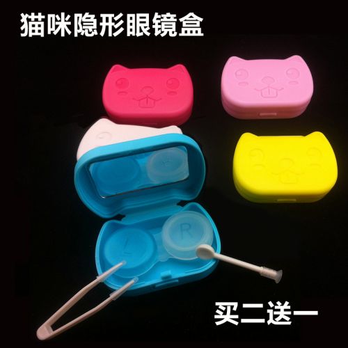 Etui à lunettes cas de lentilles de contact - Ref 1243078