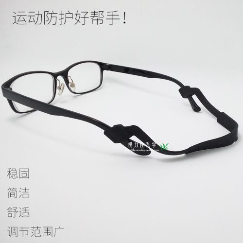 Etui à lunettes - Ref 1243101