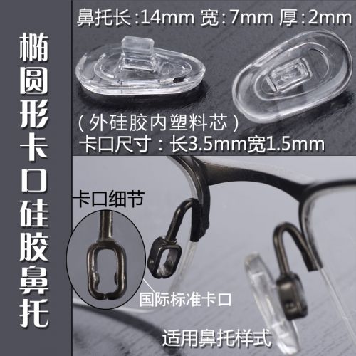 Etui à lunettes - Ref 1243165