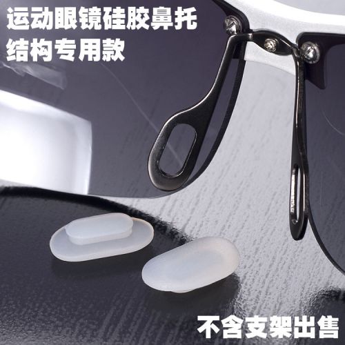 Etui à lunettes - Ref 1243186