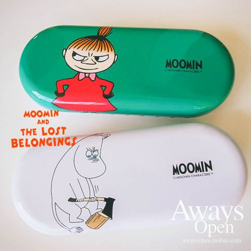 Etui à lunettes - Ref 1243221