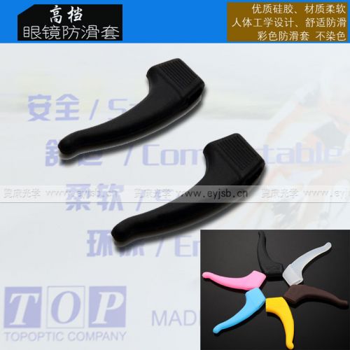 Etui à lunettes - Ref 1243229