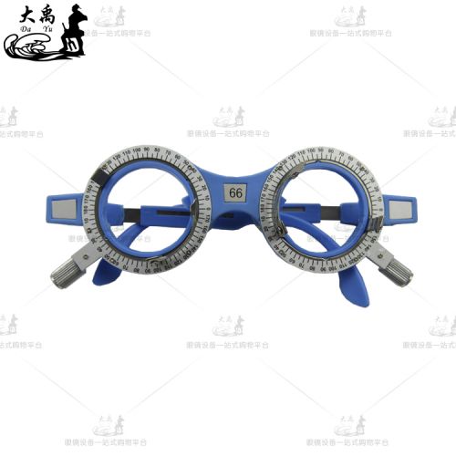 Etui à lunettes - Ref 1243235