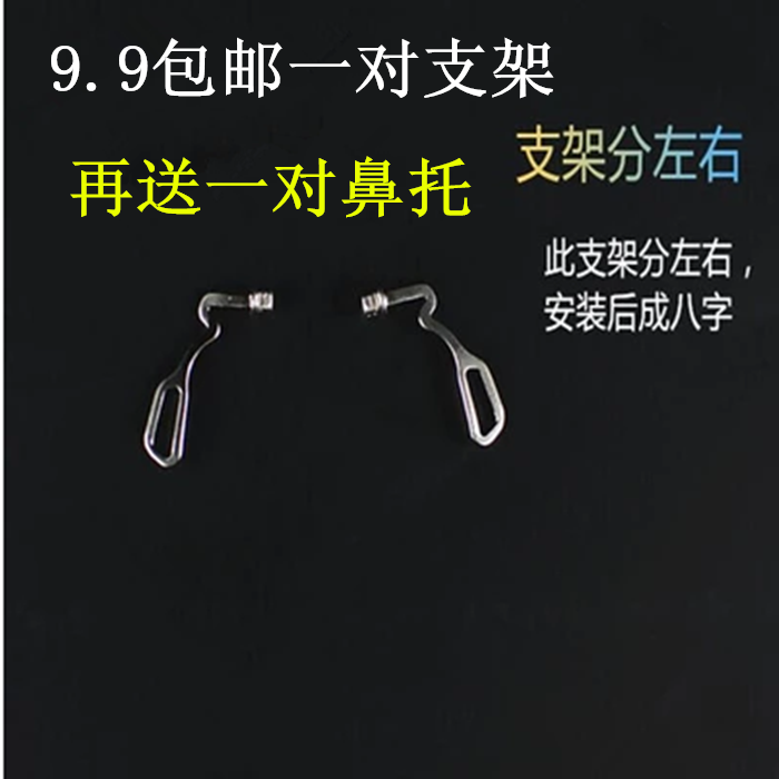 Etui à lunettes - Ref 1243236