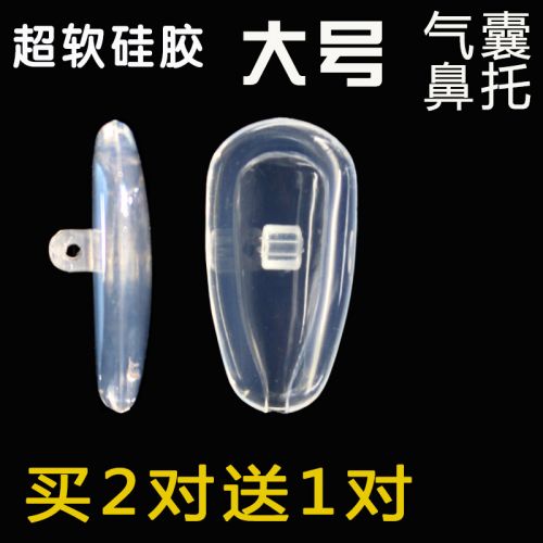 Etui à lunettes - Ref 1243249
