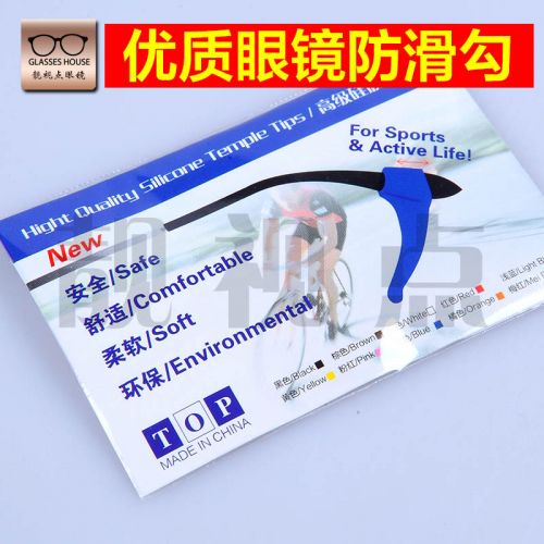 Etui à lunettes - Ref 1243363