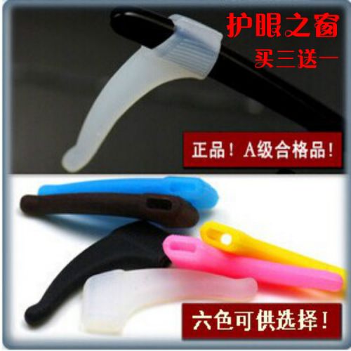 Etui à lunettes - Ref 1243387