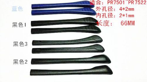 Etui à lunettes - Ref 1243390