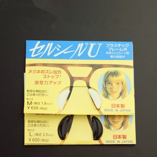 Etui à lunettes - Ref 1243423