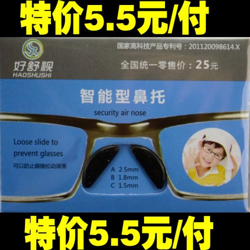 Etui à lunettes - Ref 1243427