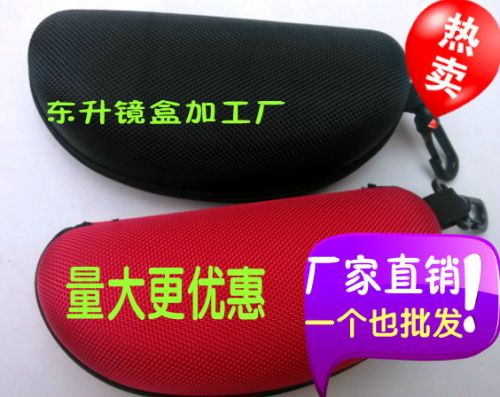 Etui à lunettes - Ref 1243471