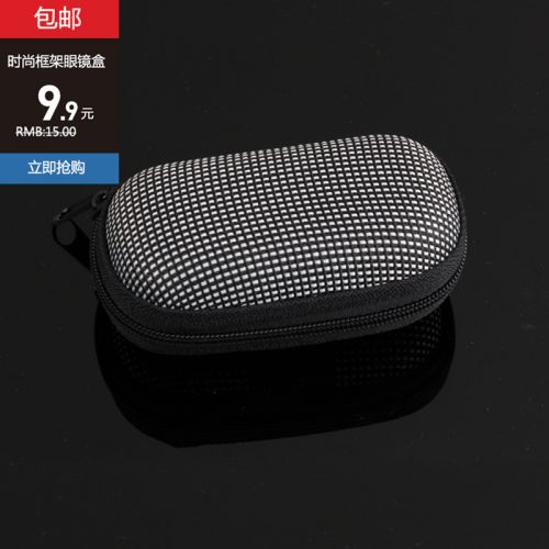 Etui à lunettes - Ref 1243513