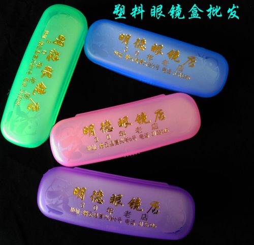 Etui à lunettes - Ref 1243596