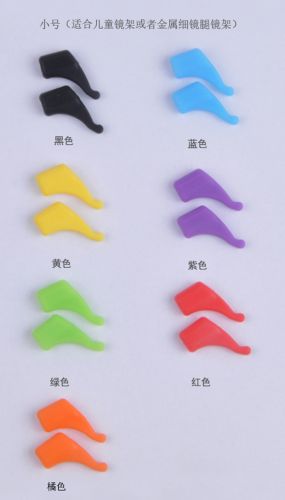Etui à lunettes - Ref 1243682