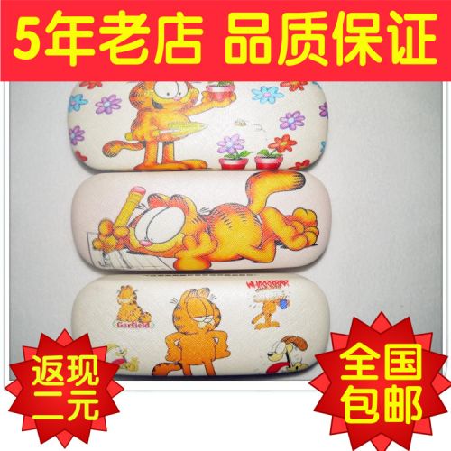 Etui à lunettes - Ref 1243685