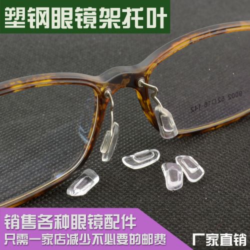 Etui à lunettes - Ref 1243805