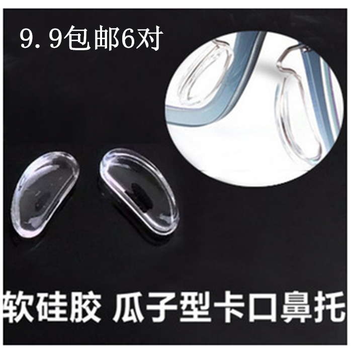 Etui à lunettes - Ref 1243815
