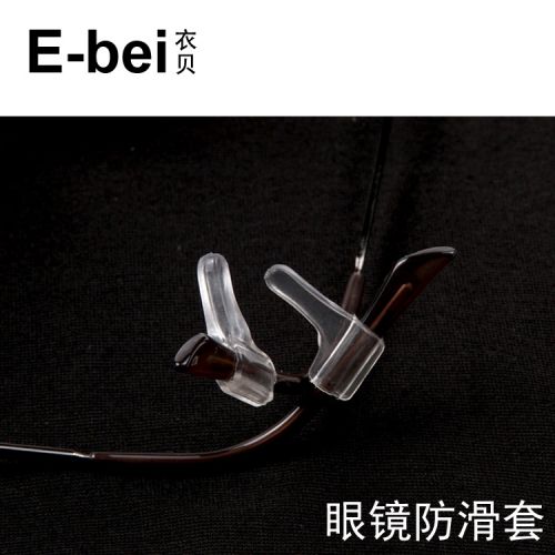 Etui à lunettes E-BEI - Ref 1243848