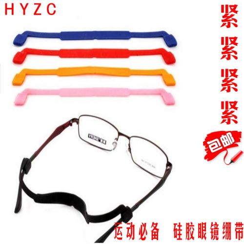 Etui à lunettes HYZC - Ref 1243969