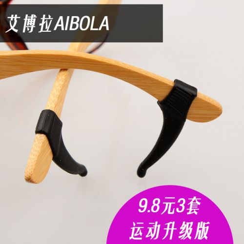Etui à lunettes - Ref 1243985