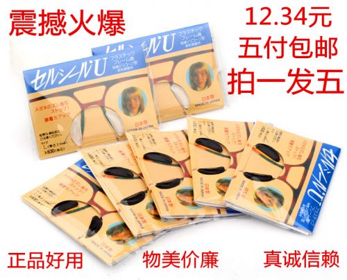 Etui à lunettes - Ref 1244011