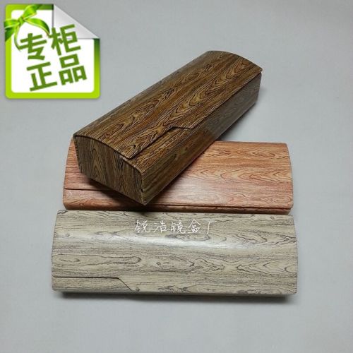 Etui à lunettes - Ref 1244038