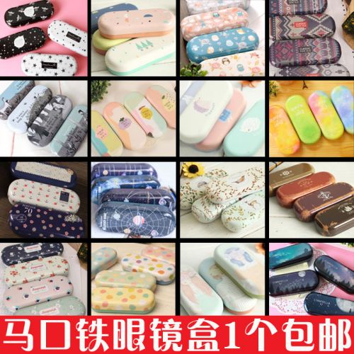 Etui à lunettes - Ref 1244042