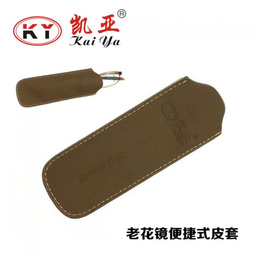 Etui à lunettes - Ref 1244053