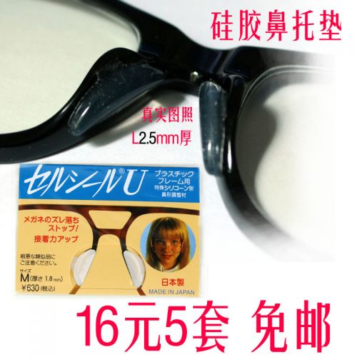 Etui à lunettes - Ref 1244153