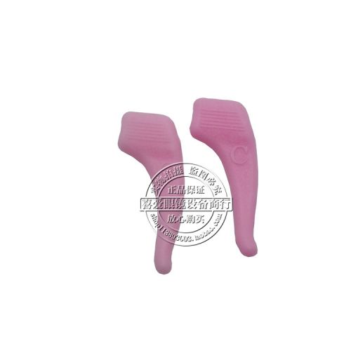 Etui à lunettes - Ref 1244211