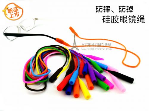Etui à lunettes - Ref 1244229