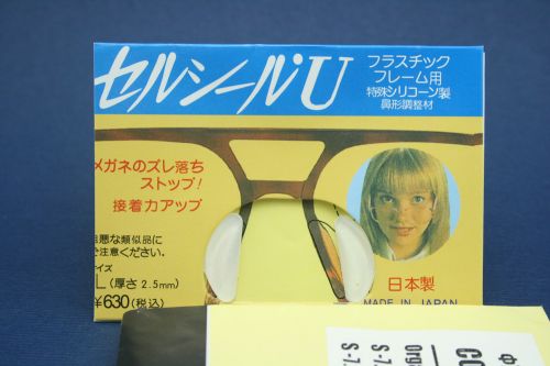 Etui à lunettes MR GLASS - Ref 1244242