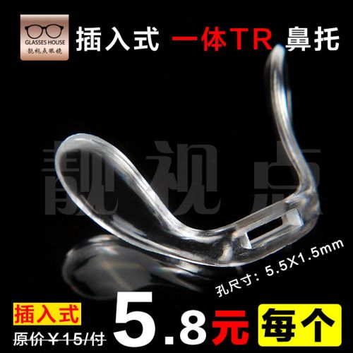 Etui à lunettes - Ref 1244330