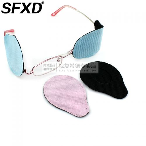 Etui à lunettes - Ref 1244358