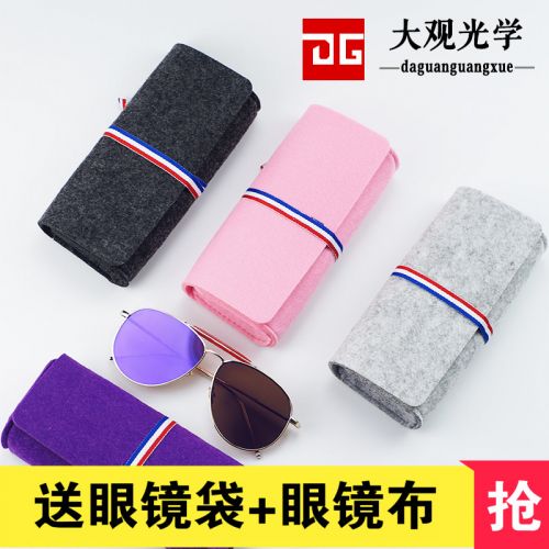 Etui à lunettes - Ref 1244429